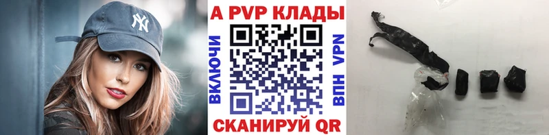 Лсд 25 Новоалександровск