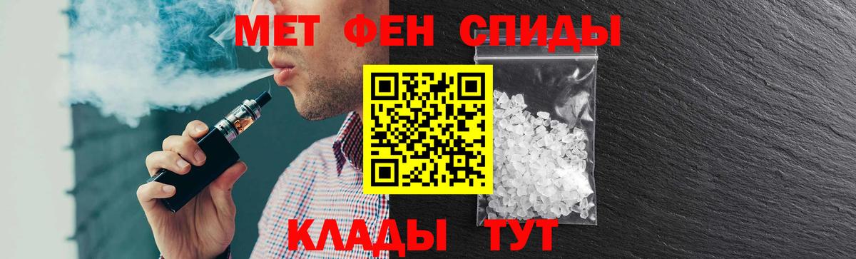 Амфетамин VHQ Новоалександровск