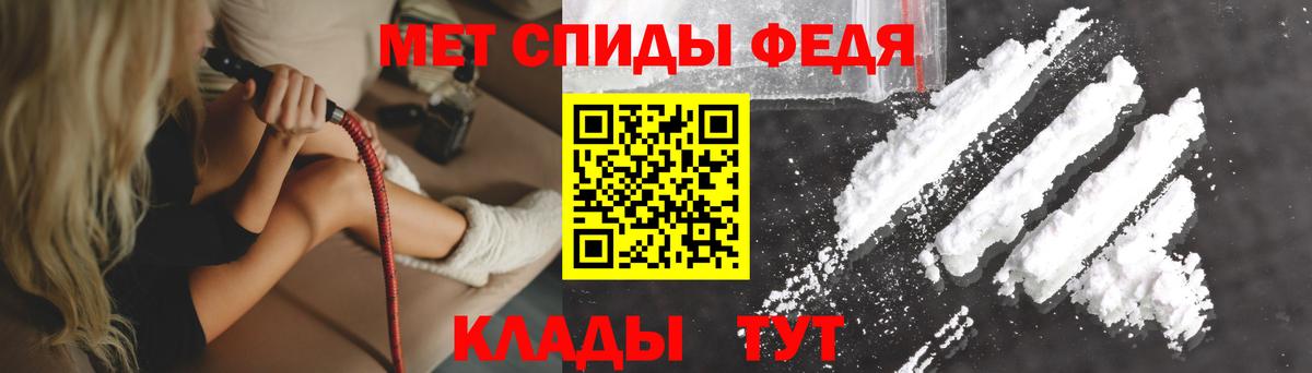 Amphetamine Premium  Amphetamine  АМФЕТАМИН  Вход с VPN  Новоалександровск 