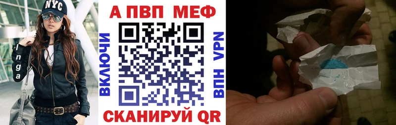 Альфа ПВП Соль Новоалександровск