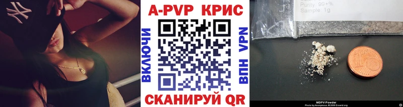 мега ТОР  Новоалександровск  A-PVP Соль  наркота 