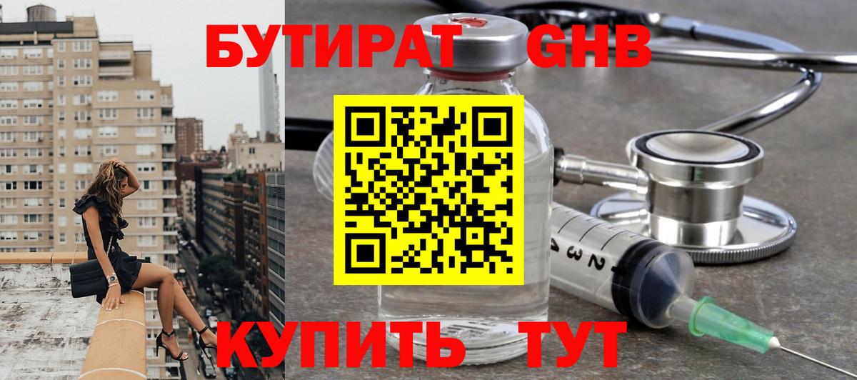 Конопля  Новоалександровск  A-PVP СОЛЬ   МЕФ   ГАШ  Вход с VPN  Кокаин 