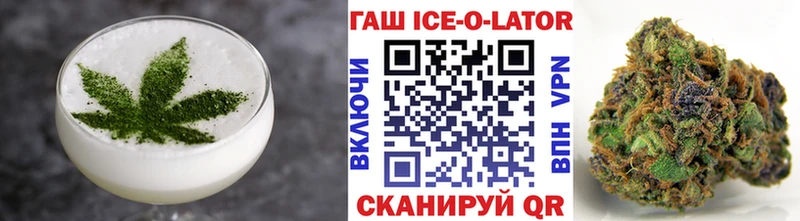 Cannafood конопля darknet телеграм Новоалександровск
