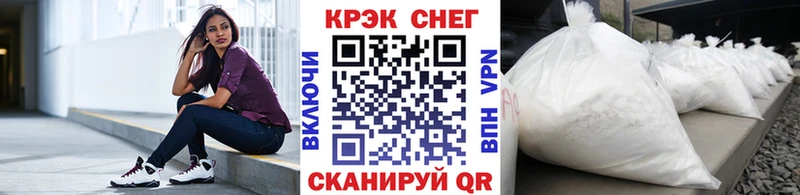 Кокаин Fish Scale  где купить наркотик  Новоалександровск 