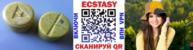 Ecstasy таблы дарнет шоп Новоалександровск