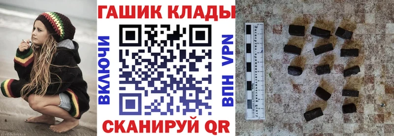 хочу   KRAKEN рабочий сайт  ГАШ убойный  Новоалександровск 