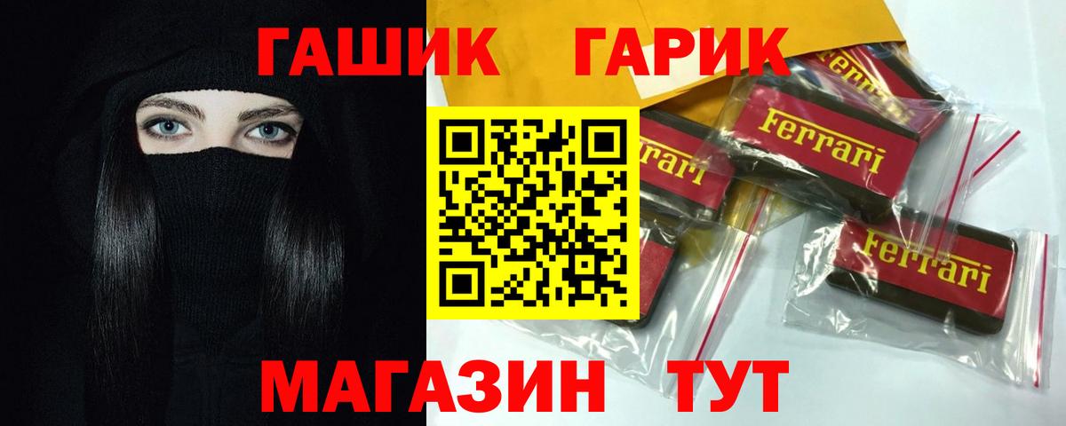 ГАШ Cannabis  ГАШИШ  Новоалександровск  Гашиш убойный 