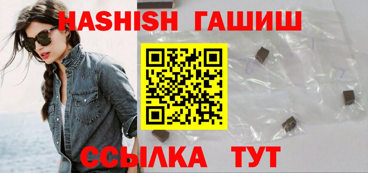 ГАШИШ AMNESIA HAZE Новоалександровск