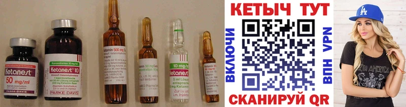 Кетамин VHQ  Новоалександровск 