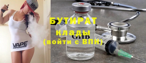 мяу мяу кристалл Мегион