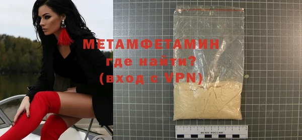 ECSTASY Медногорск