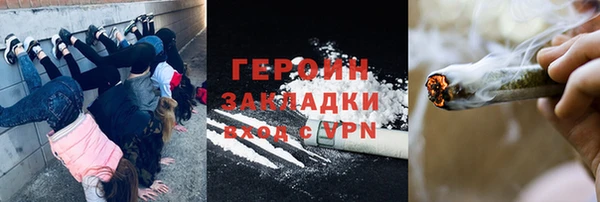 мяу мяу кристалл Мегион