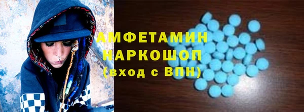 MESCALINE Михайлов