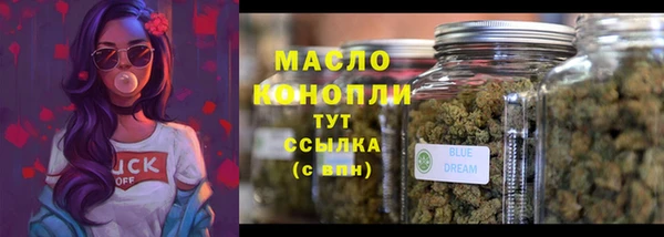 мяу мяу кристалл Мегион