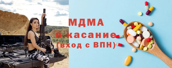 ECSTASY Медногорск