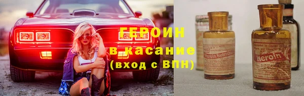 гидра Михайловка