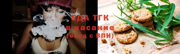 ECSTASY Медногорск