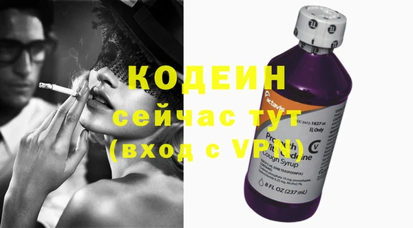 мяу мяу кристалл Мегион
