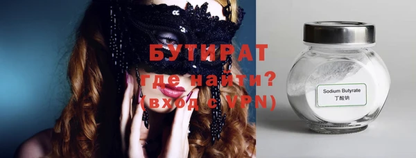 ECSTASY Медногорск