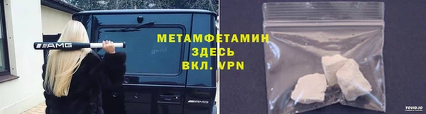 ECSTASY Медногорск