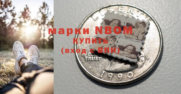 мефедрон Михайловск