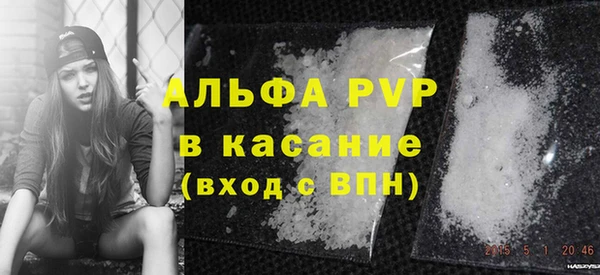 мяу мяу кристалл Мегион