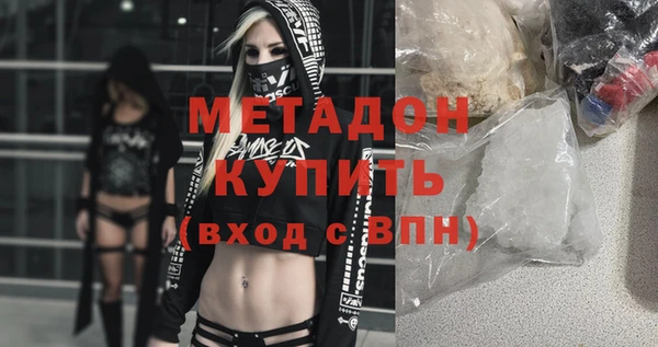 ECSTASY Медногорск