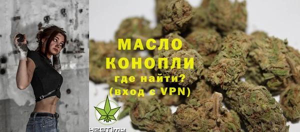 мяу мяу кристалл Мегион