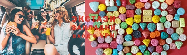 ECSTASY Медногорск