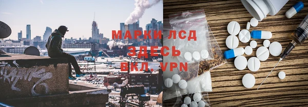 мяу мяу кристалл Мегион