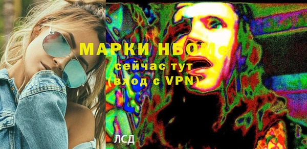 мефедрон Михайловск