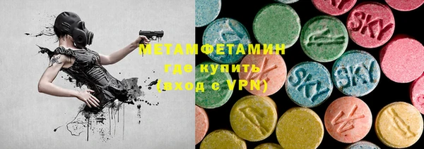 мяу мяу кристалл Мегион
