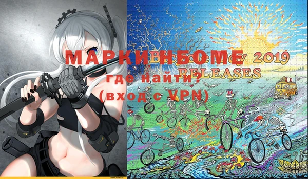 ECSTASY Медногорск