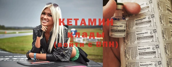 ECSTASY Медногорск