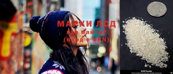 мяу мяу кристалл Мегион