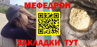 таблы Донской
