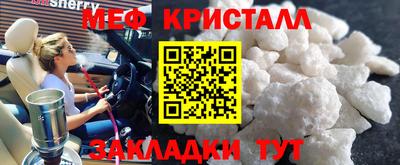 метадон Бугуруслан