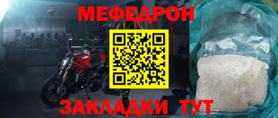 таблы Донской