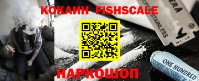 таблы Донской
