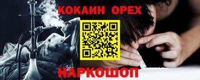 таблы Донской