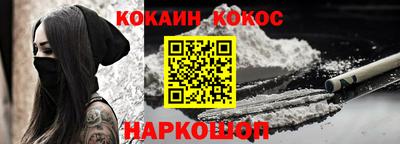 таблы Донской