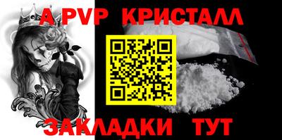 стафф Донецк