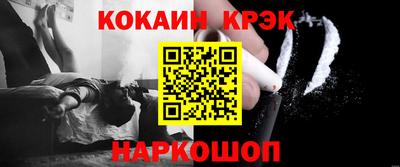 таблы Донской