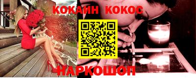 стафф Донецк