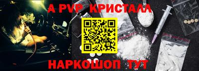 стафф Донецк
