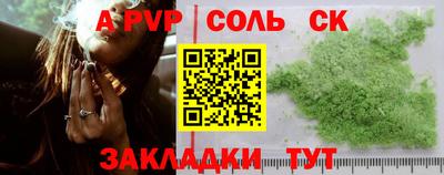 стафф Донецк