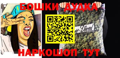 метадон Бугуруслан