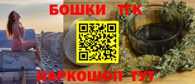 стафф Донецк