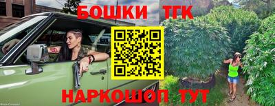 бутик Ирбит