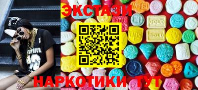 стафф Донецк